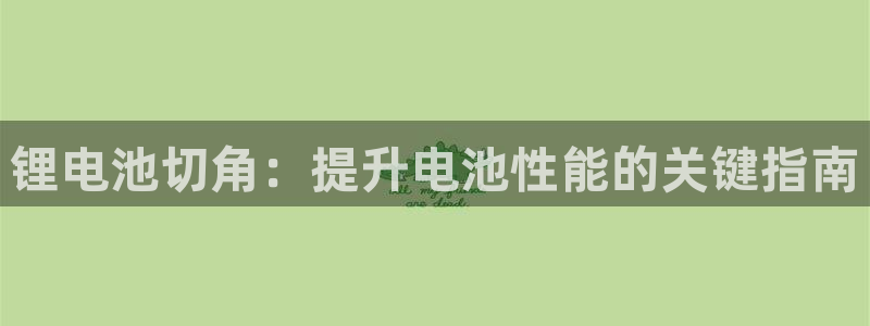 尊龙凯时最新平台登陆